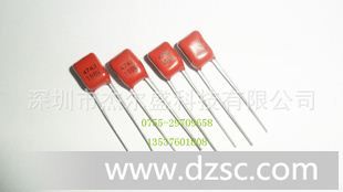 【深圳厂家】CL21*小型金属化聚酯薄膜电容100V474J