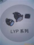 YP圆形卡口式电连接器