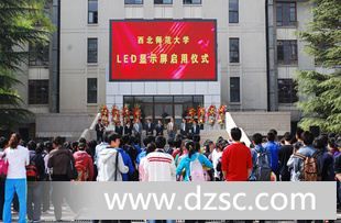 批发户外PH16全彩立柱LED显示屏，批发PH16立柱LED显示屏