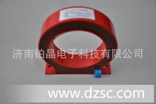 圆形剩余电流互感器、*序电流互感器