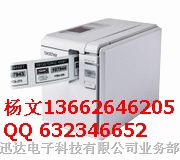 供应兄弟9700固定资产标签机