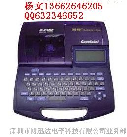 供应贵州佳能C-210E线号机