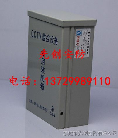 供应CCTV监控*水箱