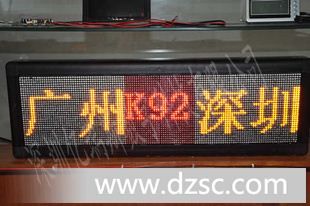 找LED车载显示屏到阿里巴巴