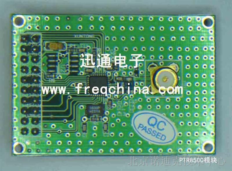 供应NRF9E5无线数传模块PTR8500