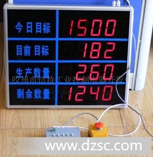 供应生产线电子看板K-0416RN
