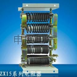 ZX15系列电阻器