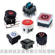 供应带灯轻触12*12 6*6带灯无灯均可*