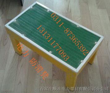 【供应*滑*缘凳厂家