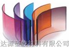 供应PMMA板，进口PMMA板，进口亚克力板
