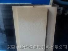 供应本色PPS板，PPS聚苯硫醚板，PPS板