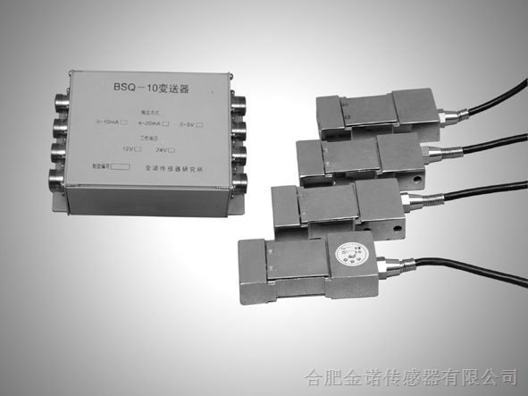 供应JHBL-I型悬臂式荷重传感器