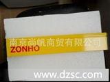 中沪ZONHO*光幕传感器 NA40S-8（图）