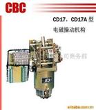 CD17 分合闸线圈(图)