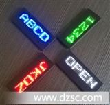 LED胸卡，LED名片屏，LED Badge