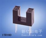 槽型光电开关ITR160|直射式光电传感器ITR-160价格|光眼工厂