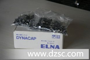 ELNA5.5V 0.1法拉电容