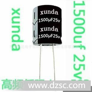 电容CD288原厂家直插件高频低内阻lowesr105度2000小时1500uf25v