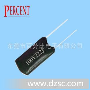 青岛供应CL11聚脂膜电容器,东莞百分比。