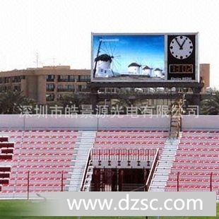深圳全彩LED显示屏户外P25代理商价格  led显示屏批发商