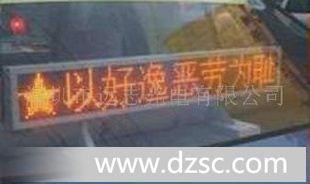 供应广西LED显示屏P16双色条屏(图)