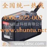 SUNX代理商PM-K54*视小型光电开关U形微型光电传感器