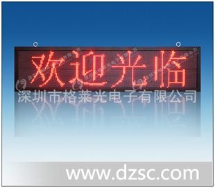 LED 户外显示屏