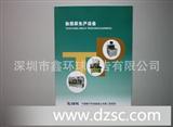 触摸屏设备画册—中国电子科技