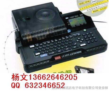 供应LMTATWIN线号打印机LM-380E
