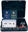 供应SL-186型电火花在线检测仪