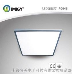 供应上海LED照明灯具|上海LED灯具宜美公司