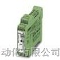 MINI-PS-100-240AC/5DC/电源德国PHOENIX菲尼克斯