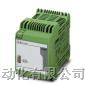 MINI-PS-100-240AC/24DC/菲尼克斯电源*供应