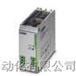 TRIO-PS/3AC/24DC/菲尼克斯电源*货