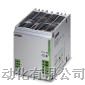TRIO-PS/600DC/24DC/菲尼克斯电源*