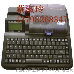 供应C-180E机械线号打印机