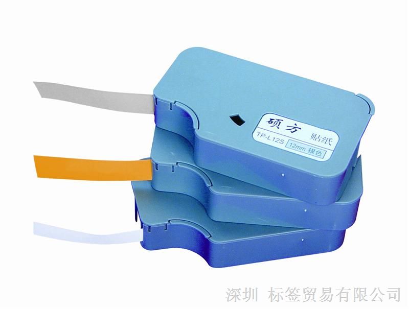 供应国产线号打字机硕方TP60线管印字机色带TP-R100B