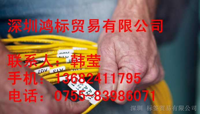 供应国产标签机硕方TP60i套管标签标识机