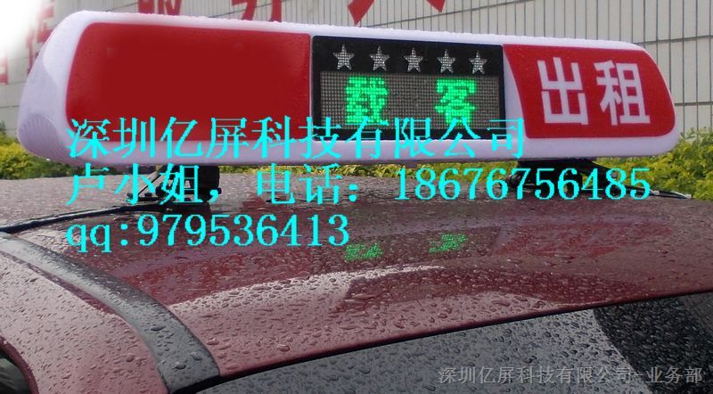 供应南宁出租车开模