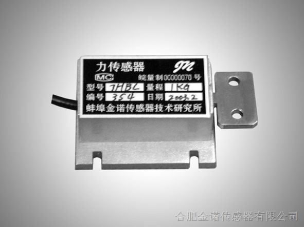 供应JHBL-IV 型张力传感器