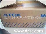 TDK功率电感SLF12575T-101M1R9-PF