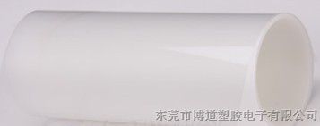 供应MYLAR-A*缘片