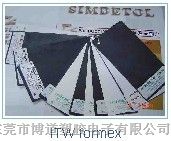 供应formex-18