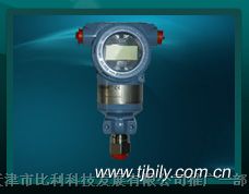 供应3051G型压力变送器