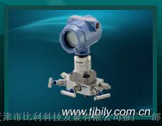 供应3051H型高温型压力变送器