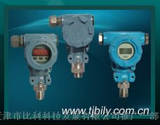 供应BL-Y201压力变送器