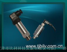 供应BL—Y202 小巧型压力变送器
