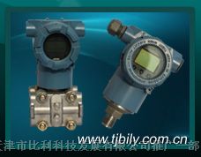供应BL-Y3051智能式压力变送器