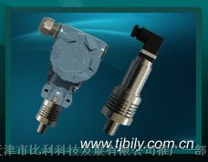供应BL-YG205 高温型压力变送器