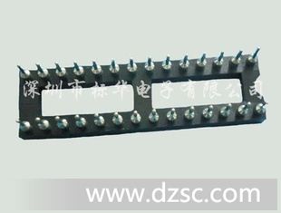 供应2.54间距 2*14P  IC插座